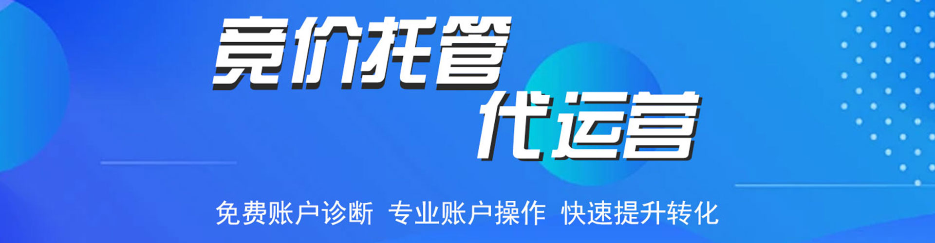 东阳知乎信息流