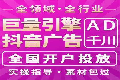 互联网保险推广开户的营销技巧与案例