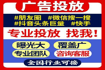 SEM广告投放的关键词选择案例研究